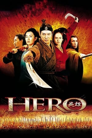 Hero 2002 DC Dual Audio (Hindi) | Hindi Dubbed Movie BRRip 1.3GB