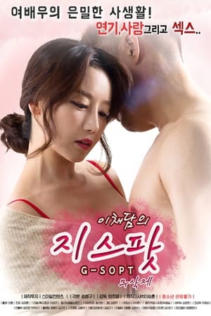 Lee 2017 Hindi Dubbed | Hindi Dubbed Movie HDRip [850MB]