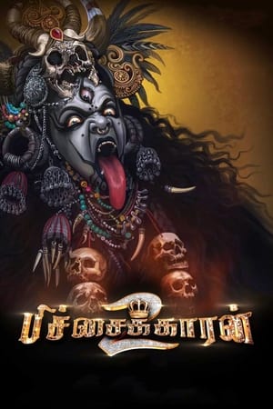 Pichaikkaran 2 2023 (Hindi – Tamil) Dual Audio UnCut HDRip | Hindi Dubbed Movie – 480p